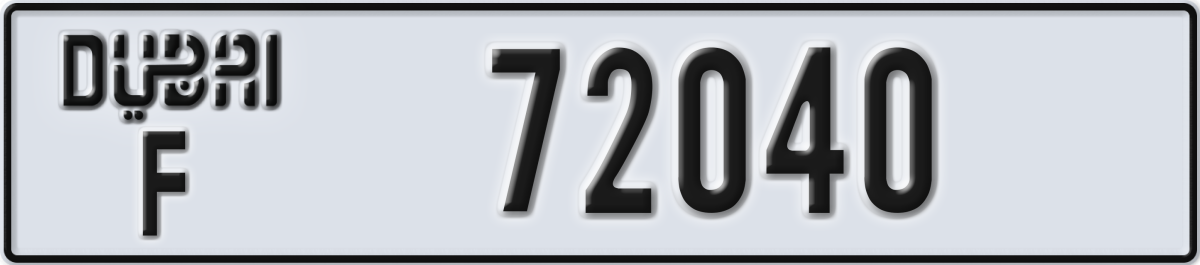 dubai License Plate Number 72040 Code F