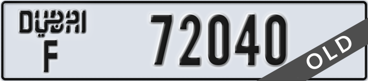 dubai License Plate Number 72040 Code F