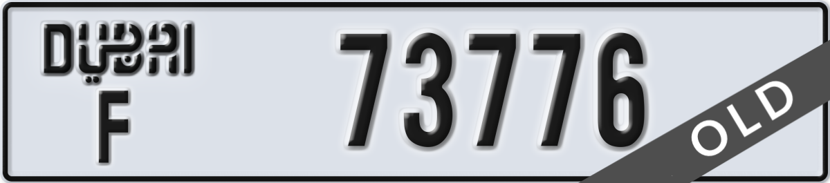 dubai License Plate Number 73776 Code F