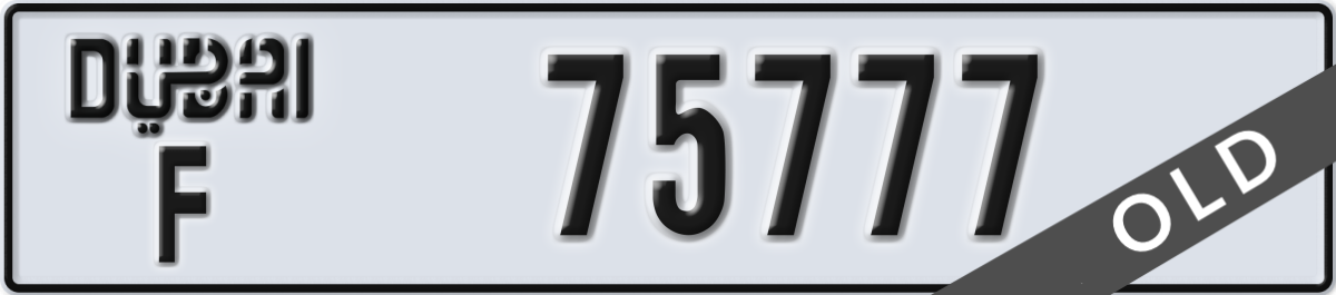 dubai License Plate Number 75777 Code F
