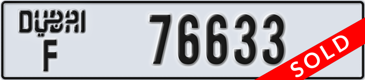 dubai License Plate Number 76633 Code F