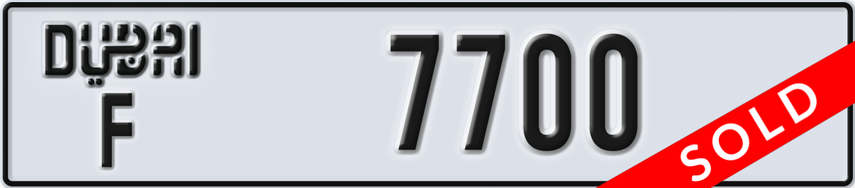 dubai License Plate Number 7700 Code F
