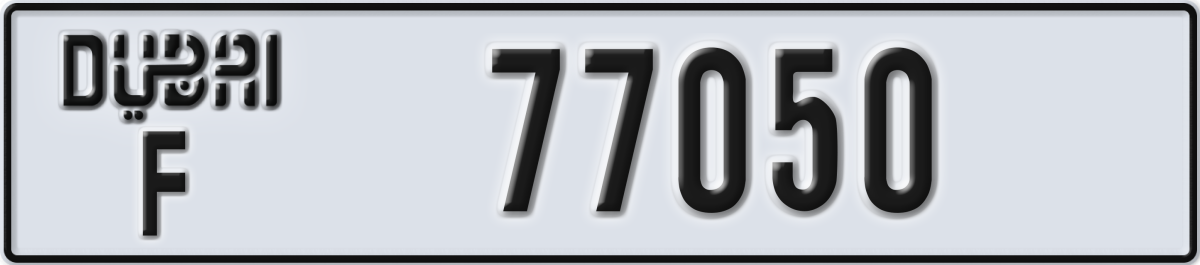 dubai License Plate Number 77050 Code F