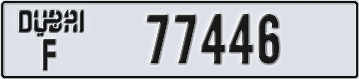dubai License Plate Number 77446 Code F