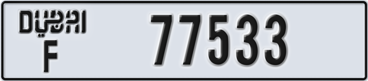 dubai License Plate Number 77533 Code F