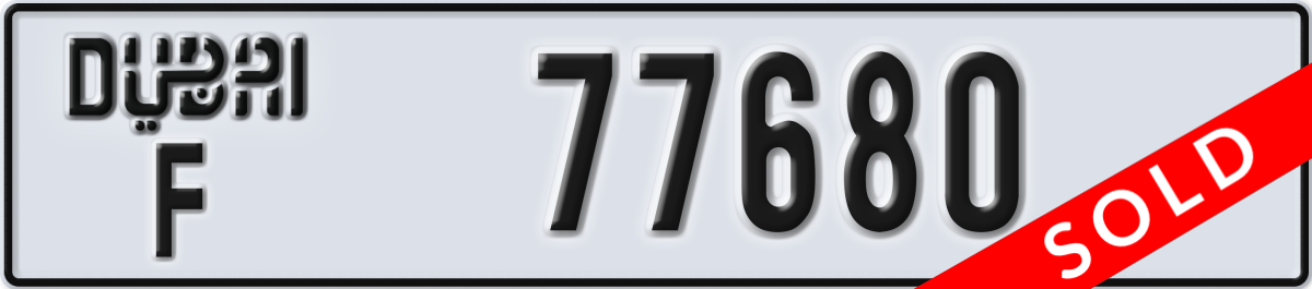 dubai License Plate Number 77680 Code F