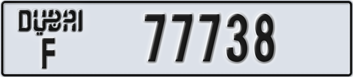 dubai License Plate Number 77738 Code F