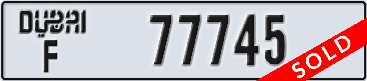 dubai License Plate Number 77745 Code F