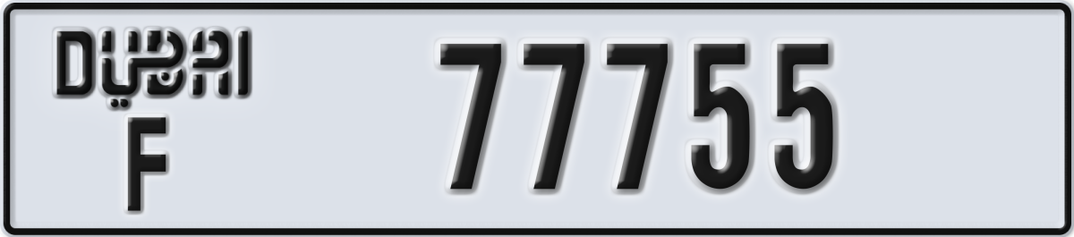 dubai License Plate Number 77755 Code F