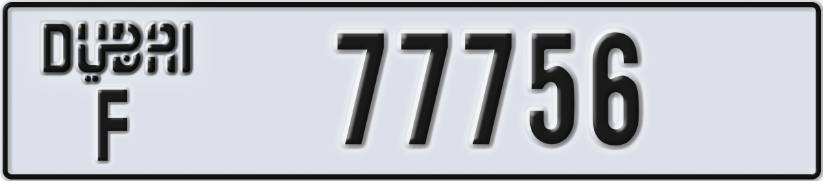 dubai License Plate Number 77756 Code F