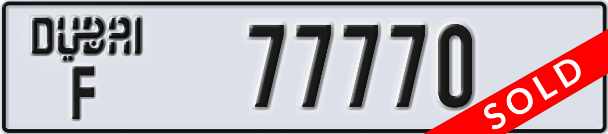 dubai License Plate Number 77770 Code F