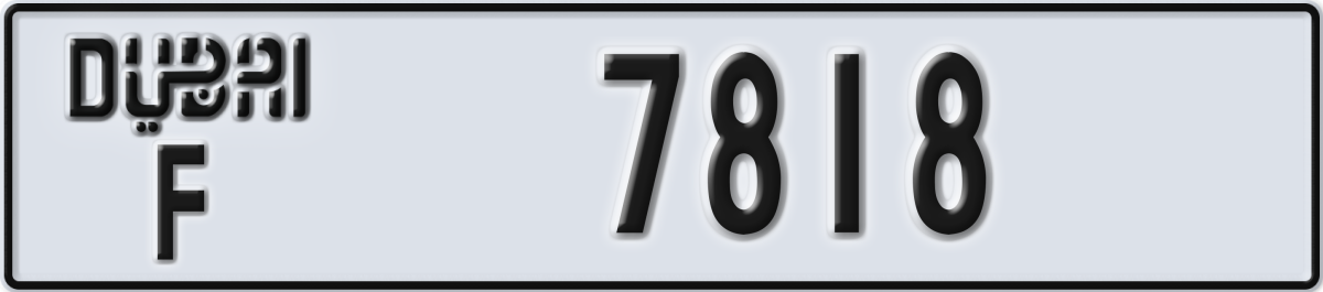 dubai License Plate Number 7818 Code F