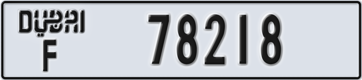 dubai License Plate Number 78218 Code F