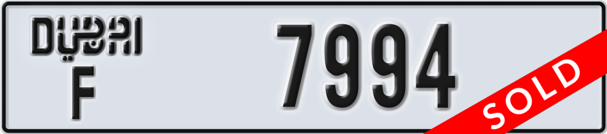 dubai License Plate Number 7994 Code F