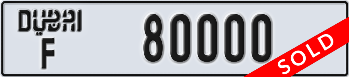 dubai License Plate Number 80000 Code F