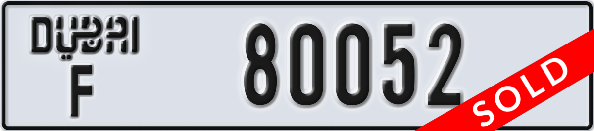 dubai License Plate Number 80052 Code F