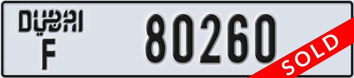 dubai License Plate Number 80260 Code F