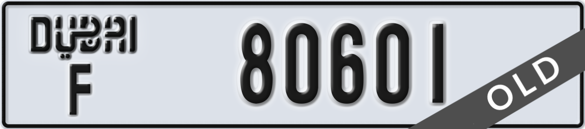 dubai License Plate Number 80601 Code F
