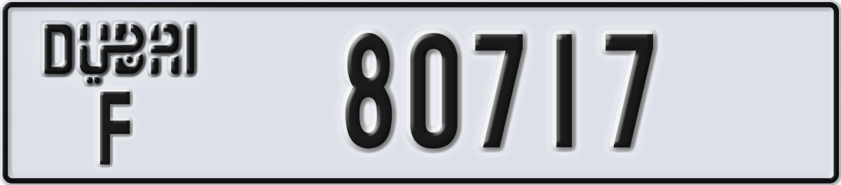 dubai License Plate Number 80717 Code F