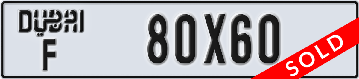 dubai License Plate Number 80X60 Code F