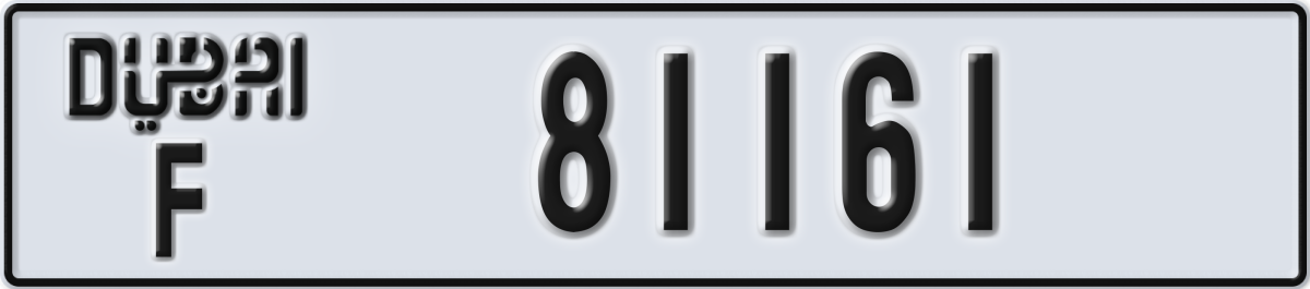 dubai License Plate Number 81161 Code F