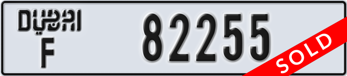 dubai License Plate Number 82255 Code F