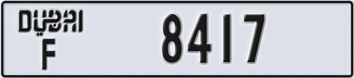 dubai License Plate Number 8417 Code F