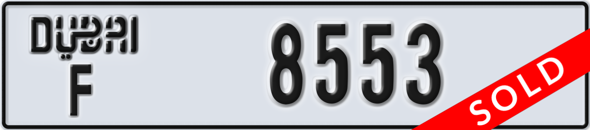 dubai License Plate Number 8553 Code F