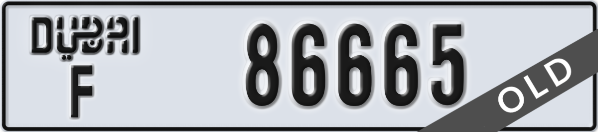 dubai License Plate Number 86665 Code F