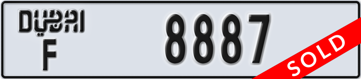 dubai License Plate Number 8887 Code F