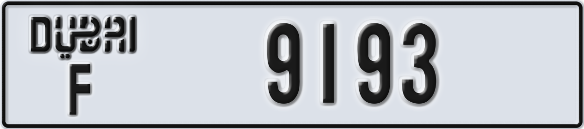 dubai License Plate Number 9193 Code F