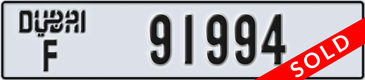 dubai License Plate Number 91994 Code F