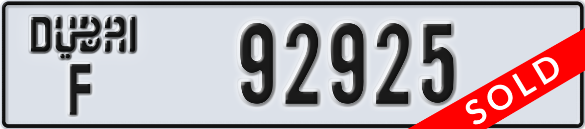 dubai License Plate Number 92925 Code F