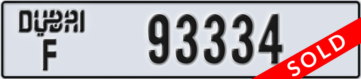 dubai License Plate Number 93334 Code F