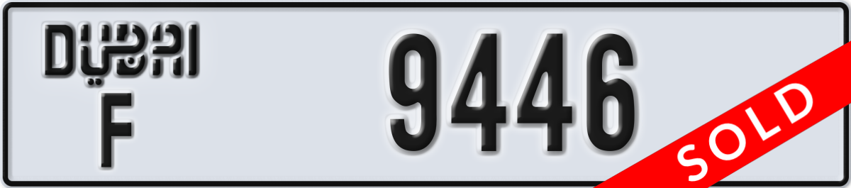 dubai License Plate Number 9446 Code F