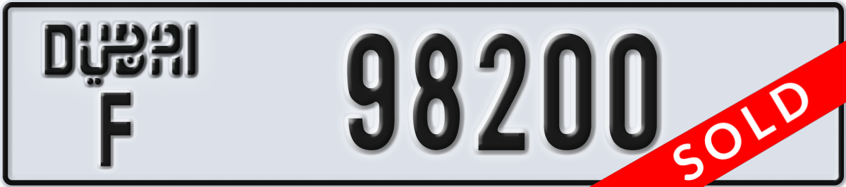 dubai License Plate Number 98200 Code F