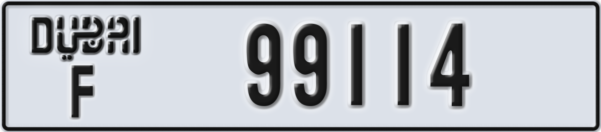 dubai License Plate Number 99114 Code F