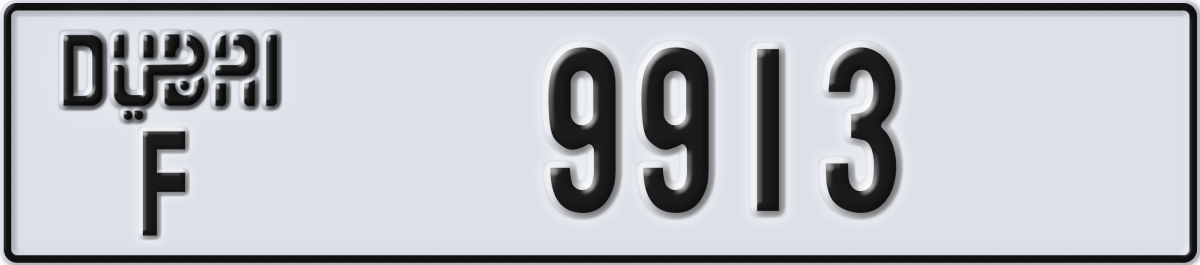 dubai License Plate Number 9992 Code F