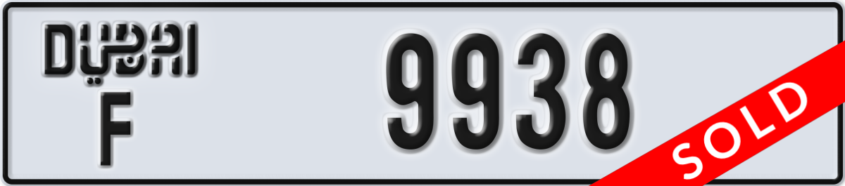 dubai License Plate Number 9938 Code F