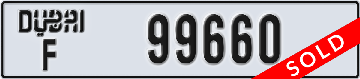 dubai License Plate Number 99660 Code F