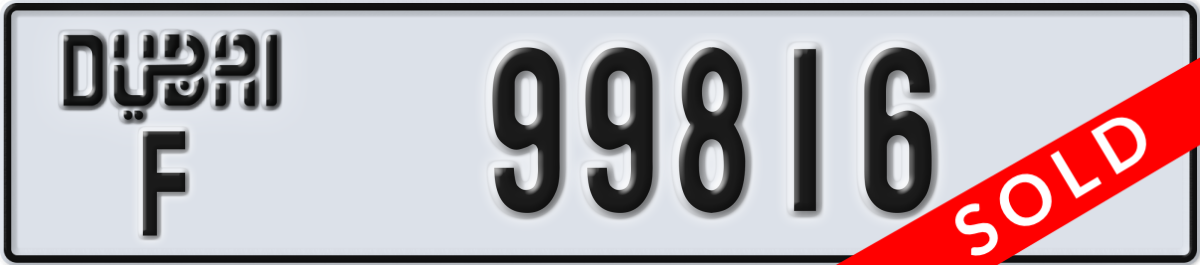 dubai License Plate Number 99816 Code F