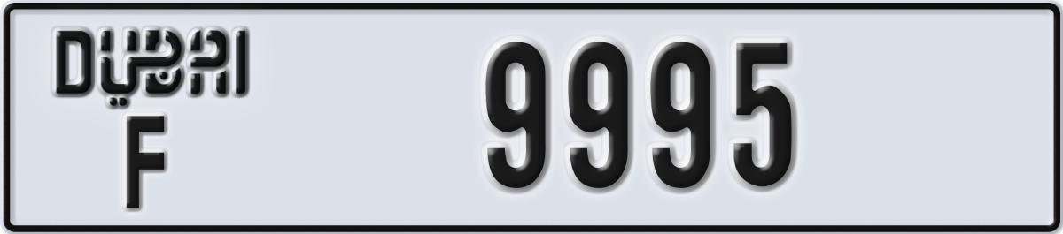 dubai License Plate Number 9995 Code F