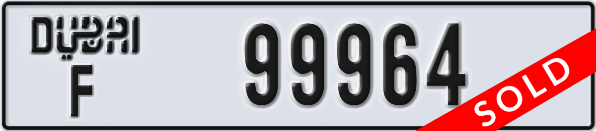 dubai License Plate Number 99964 Code F