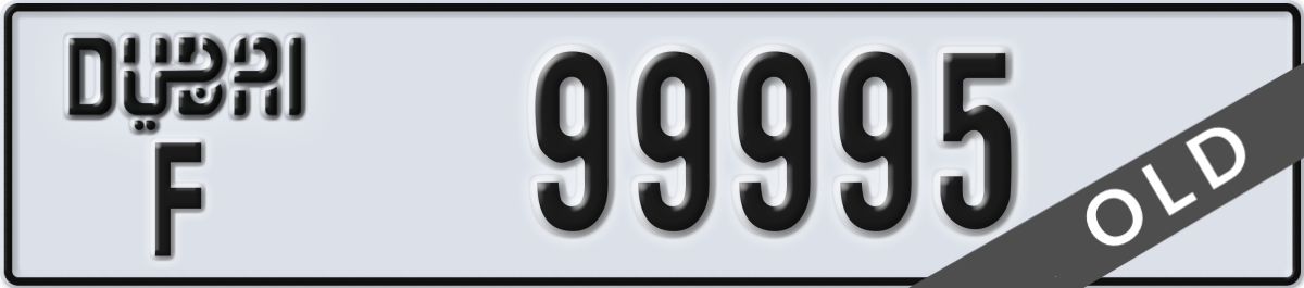 dubai License Plate Number 99995 Code F