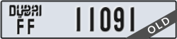 dubai - code - FF - number -11091
