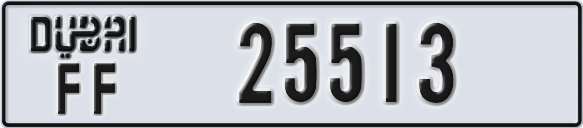 dubai License Plate Number 25513 Code FF