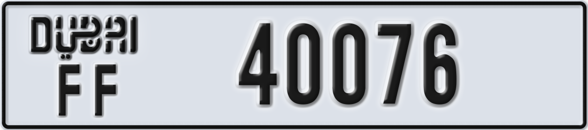 dubai License Plate Number 40076 Code FF
