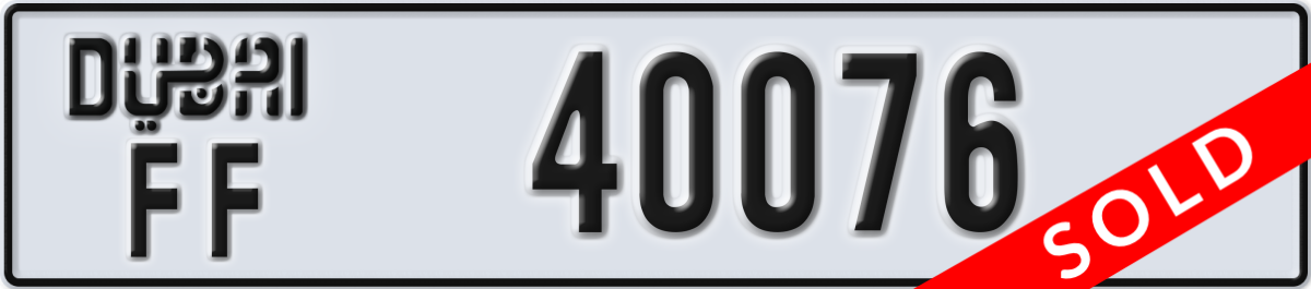 dubai License Plate Number 40076 Code FF