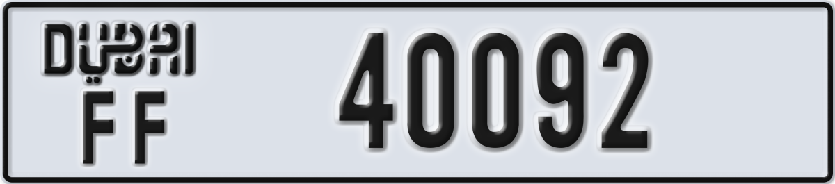 dubai License Plate Number 40092 Code FF
