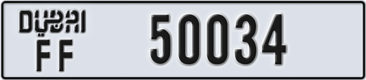 dubai License Plate Number 50034 Code FF